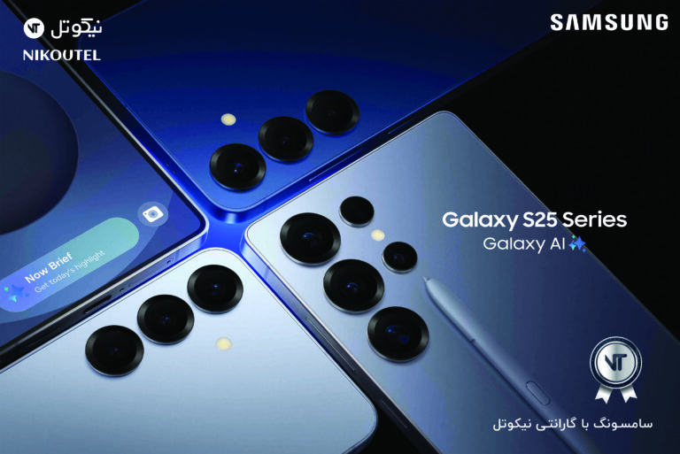 پرفروش ترین گوشی های سامسونگ در ماهی که گذشت (بهمن 1404)