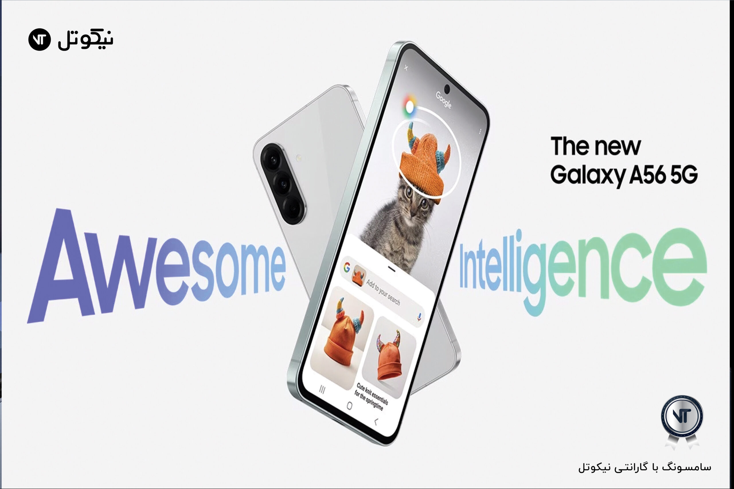 پرفروش ترین گوشی های سامسونگ 5 8 scaled